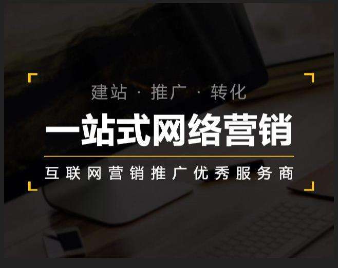 赤水企业如何怎么利用网络推广抓取潜在客户