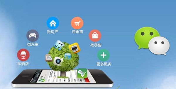 赤水分析企业微信公众号平台开发的优势有哪些？