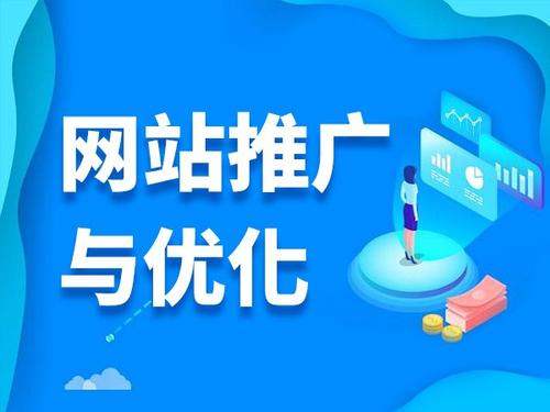 赤水电商类网络推广如何做才有更好的效果