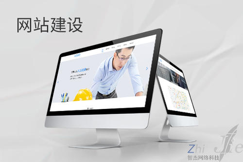 赤水网站建设公司分析网页设计如何提升吸引力