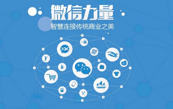 赤水微信开发可以帮助企业解决哪些难题？如何做呢？