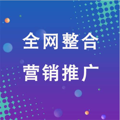 赤水企业网络推广老是没有客户的原因是什么呢