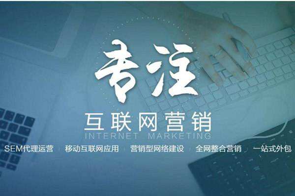 赤水电商行业做网络推广需要具备的条件有哪些