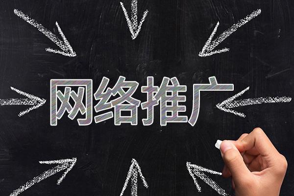 赤水网络推广公司介绍几个企业软文推广的发布平台